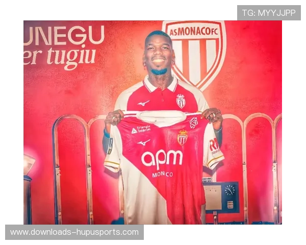 扎卡里亚称博格巴回归让对手害怕，摩纳哥中场增强